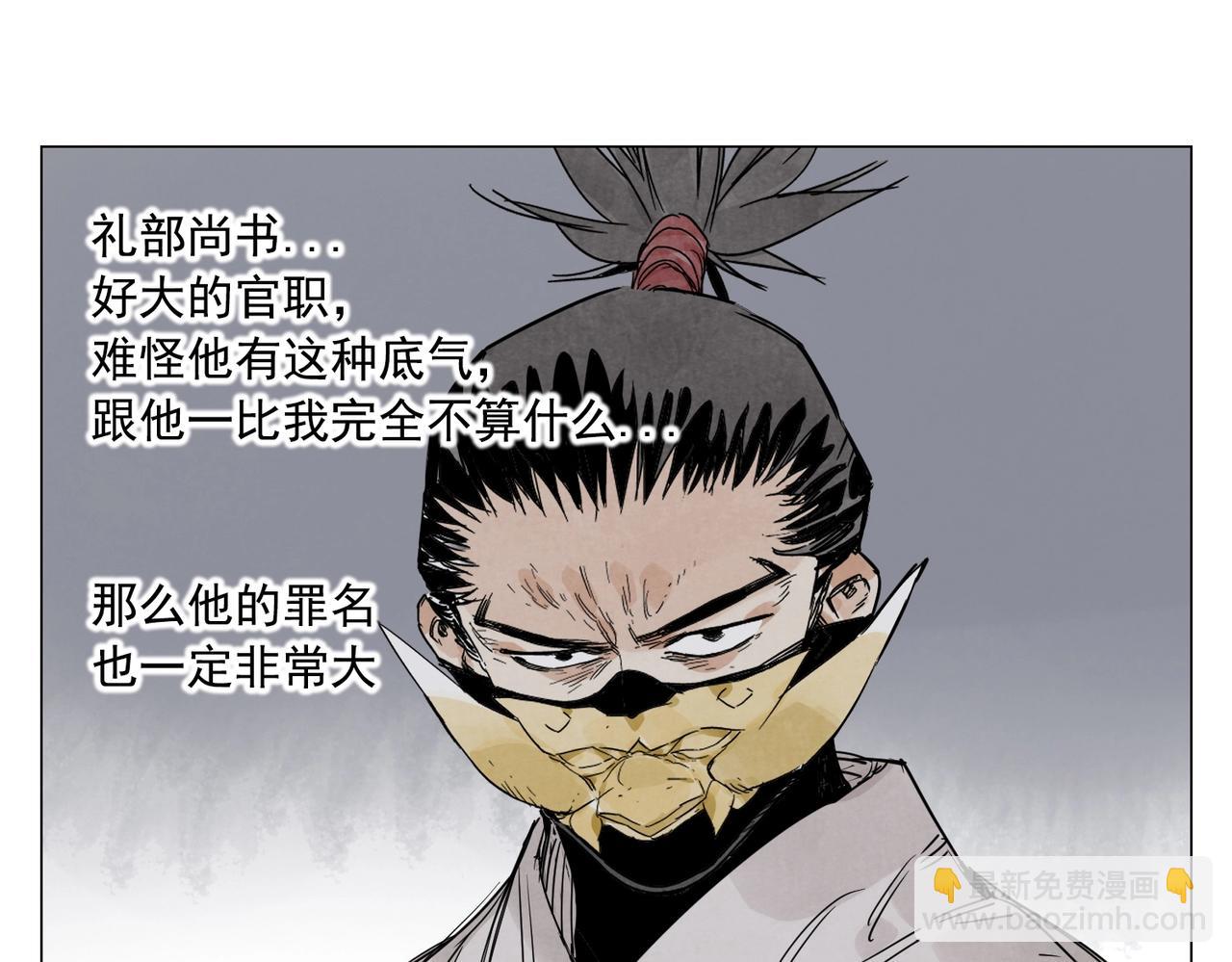 第141话 身份(1/2)-第145话