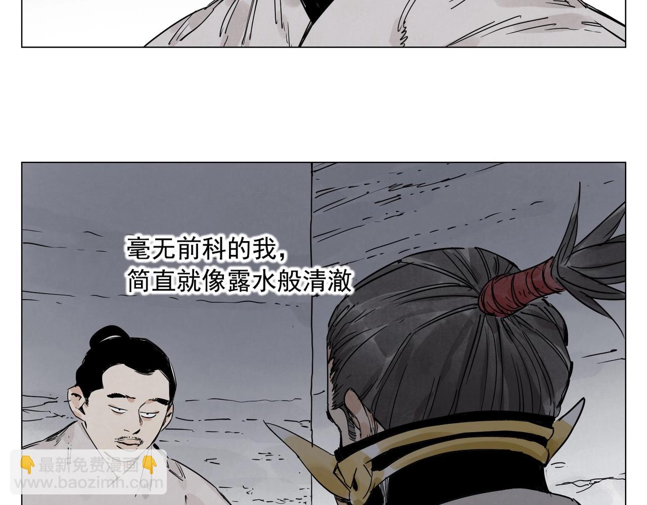 第141话 身份(1/2)-第145话