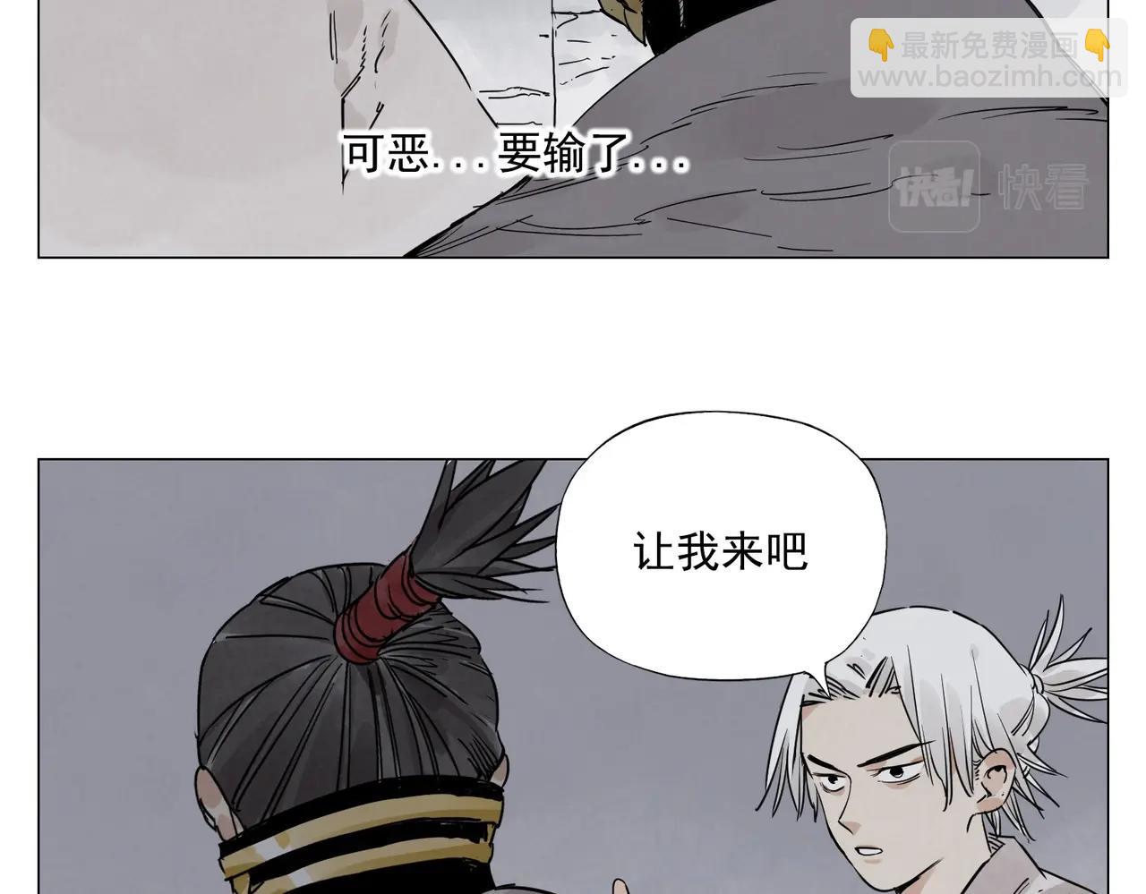 第141话 身份(1/2)-第145话