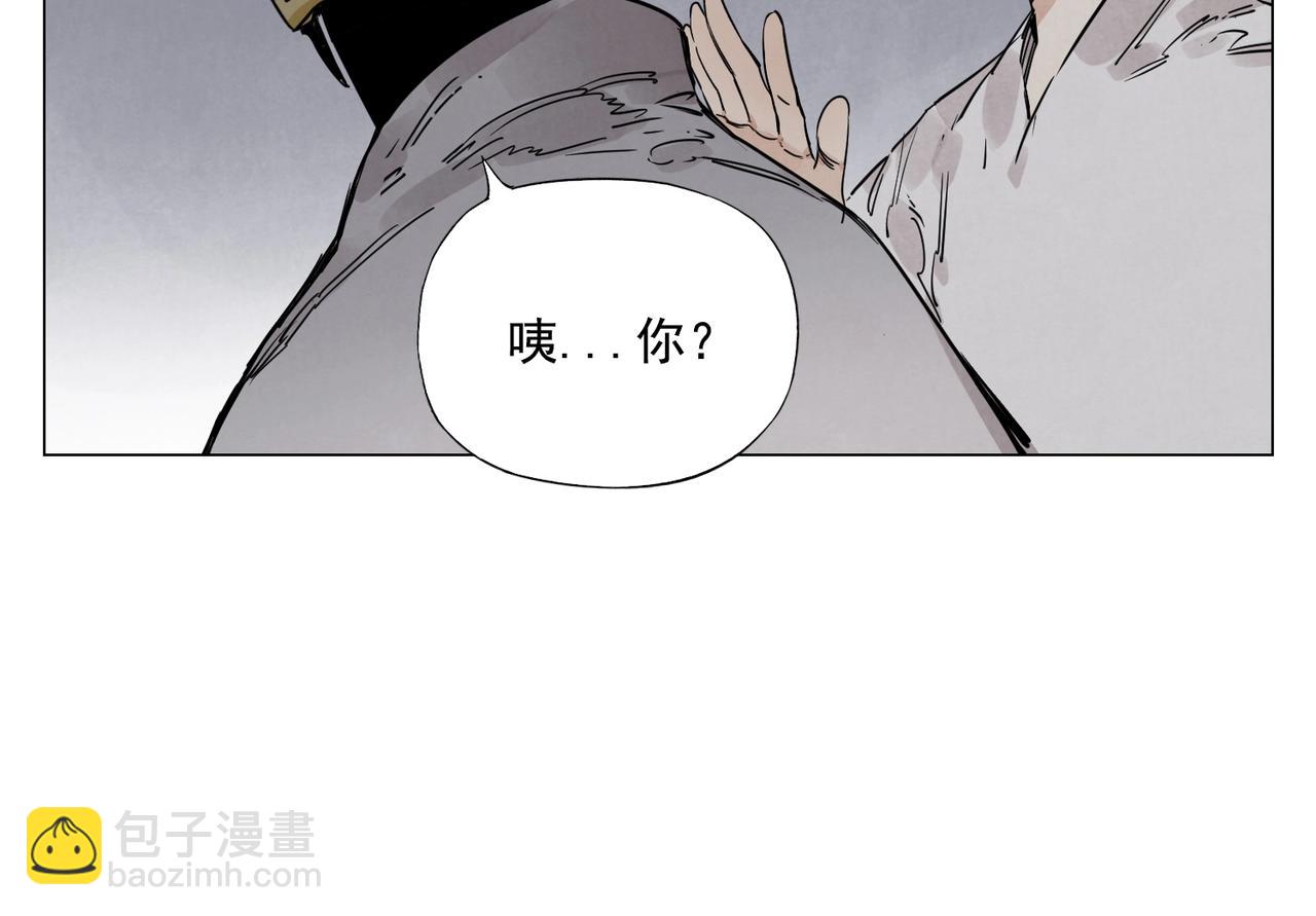 第141话 身份(1/2)-第145话