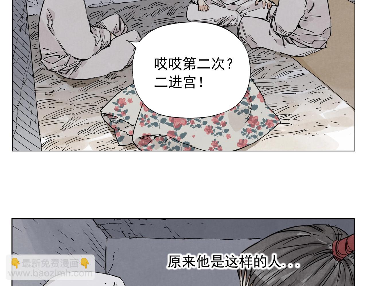 第141话 身份(1/2)-第145话