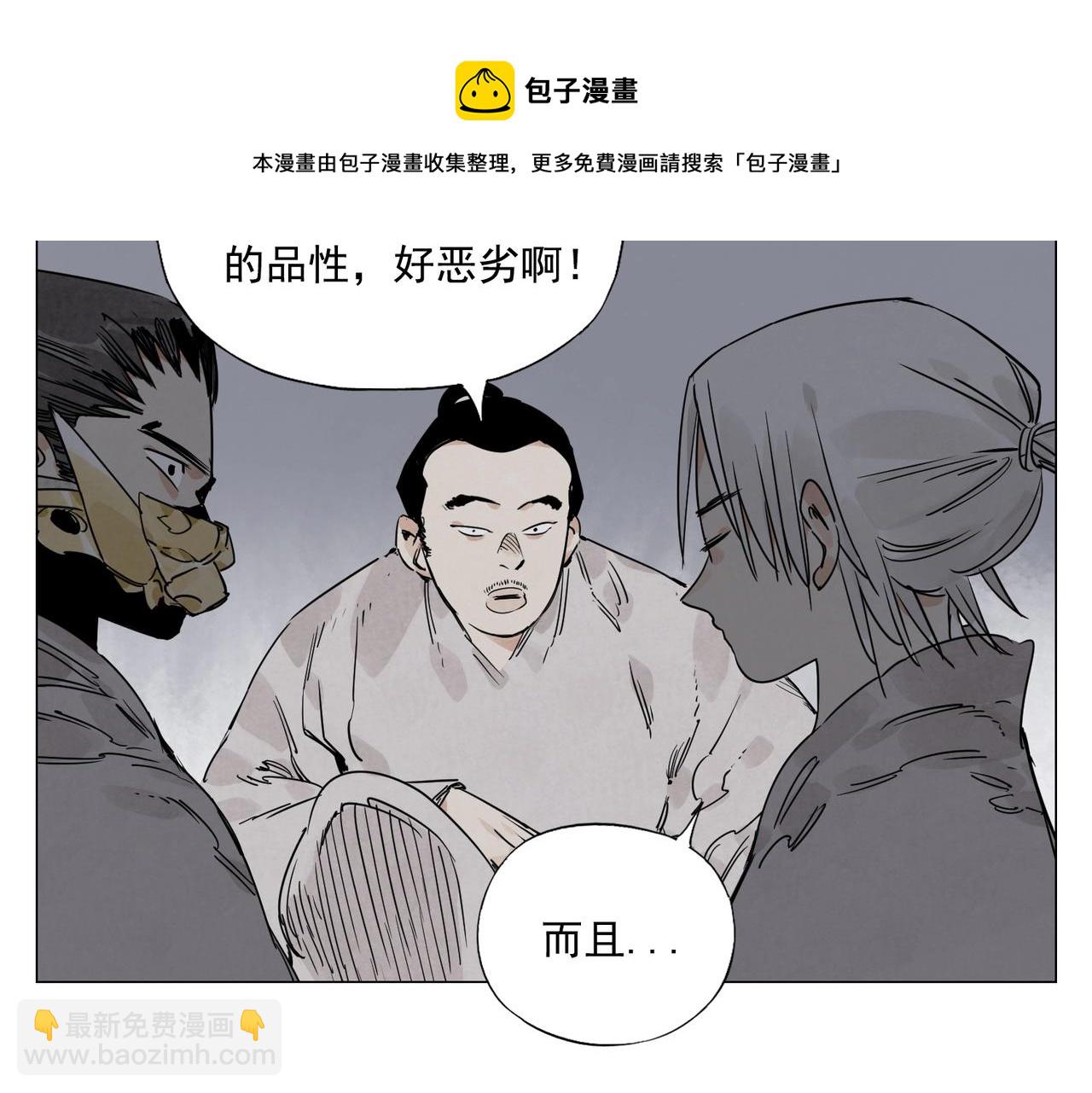 第141话 身份(1/2)-第145话