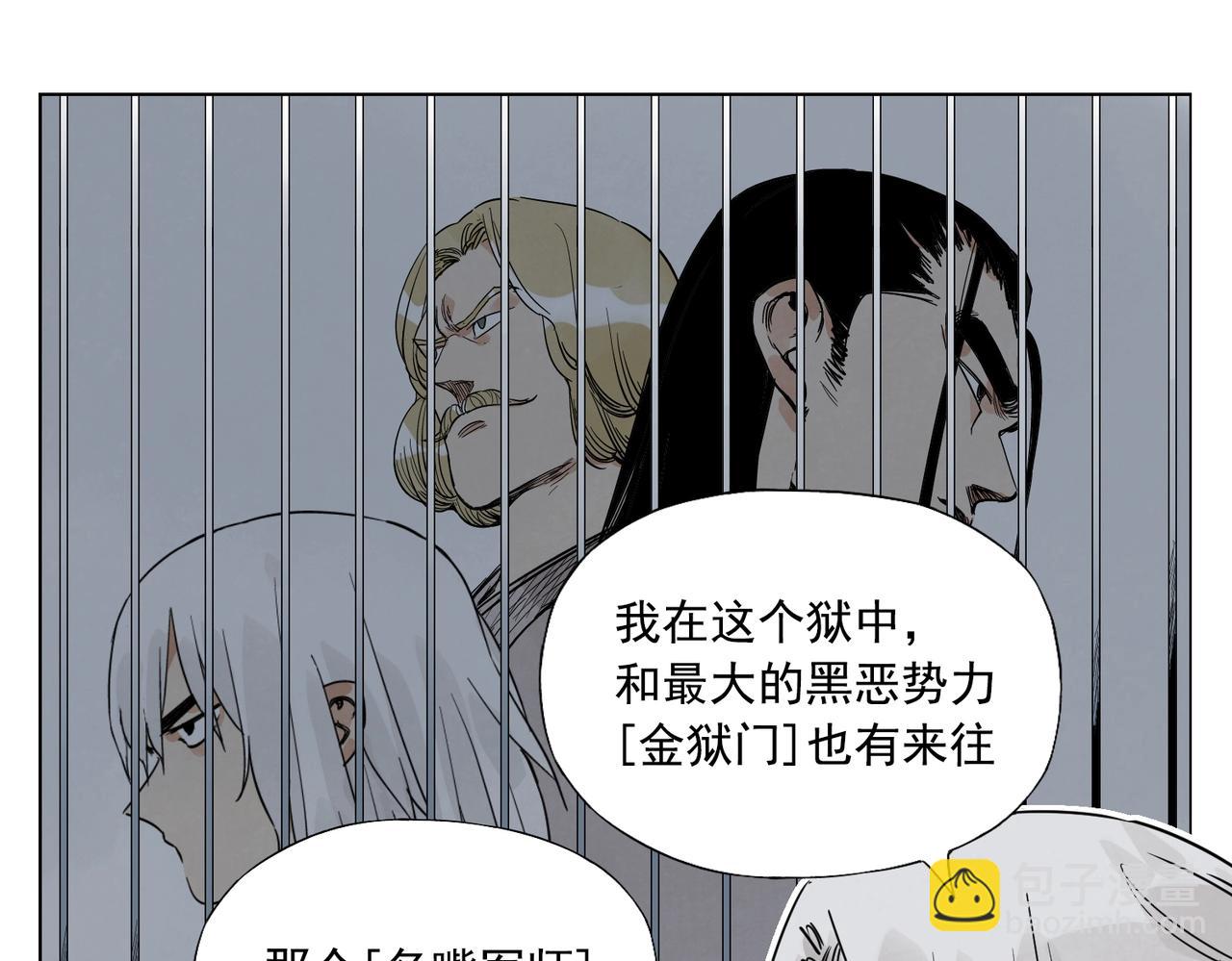第141话 身份(1/2)-第145话