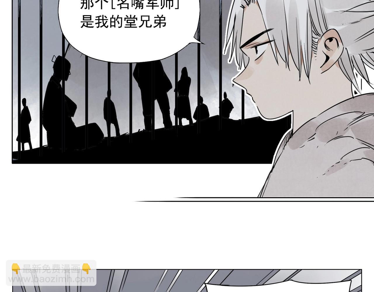 第141话 身份(1/2)-第145话