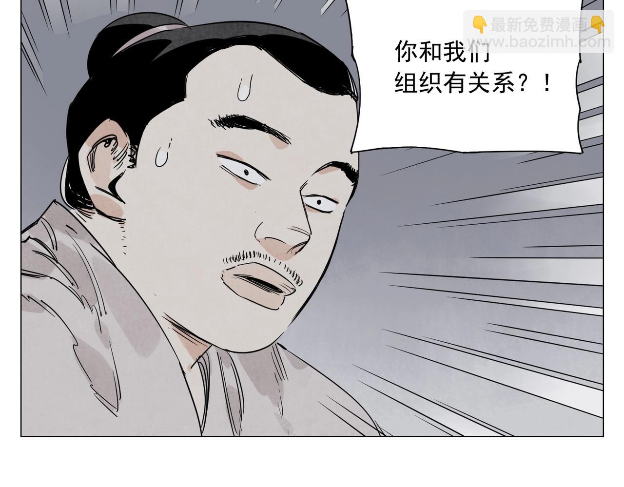 第141话 身份(1/2)-第145话