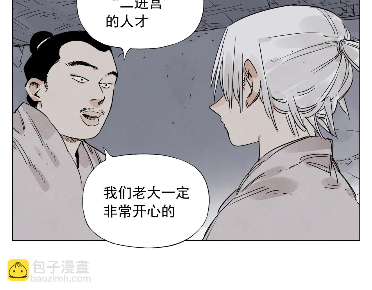 第141话 身份(1/2)-第145话