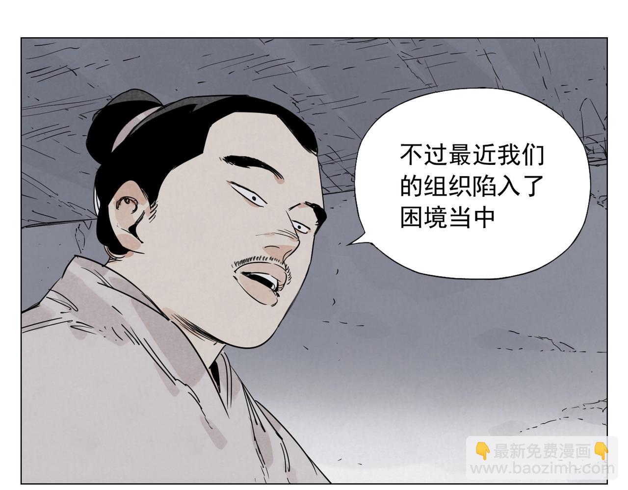 第141话 身份(1/2)-第145话
