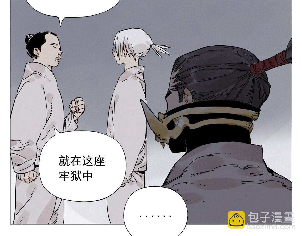第141话 身份(1/2)-第145话