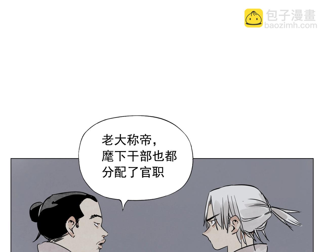 第141话 身份(1/2)-第145话