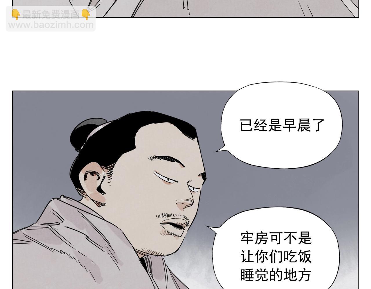 第141话 身份(1/2)-第145话