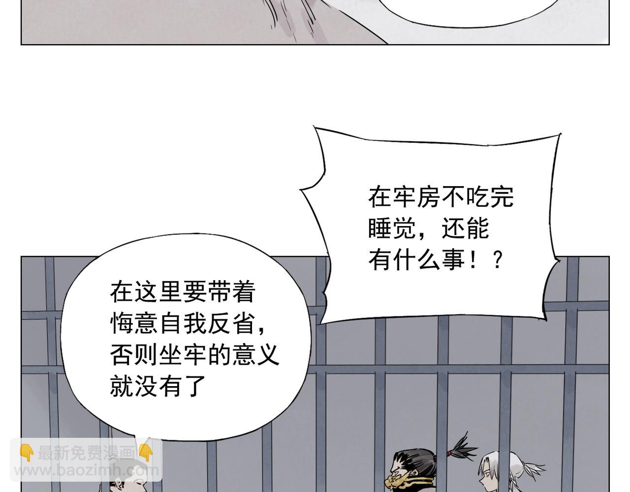 第141话 身份(1/2)-第145话