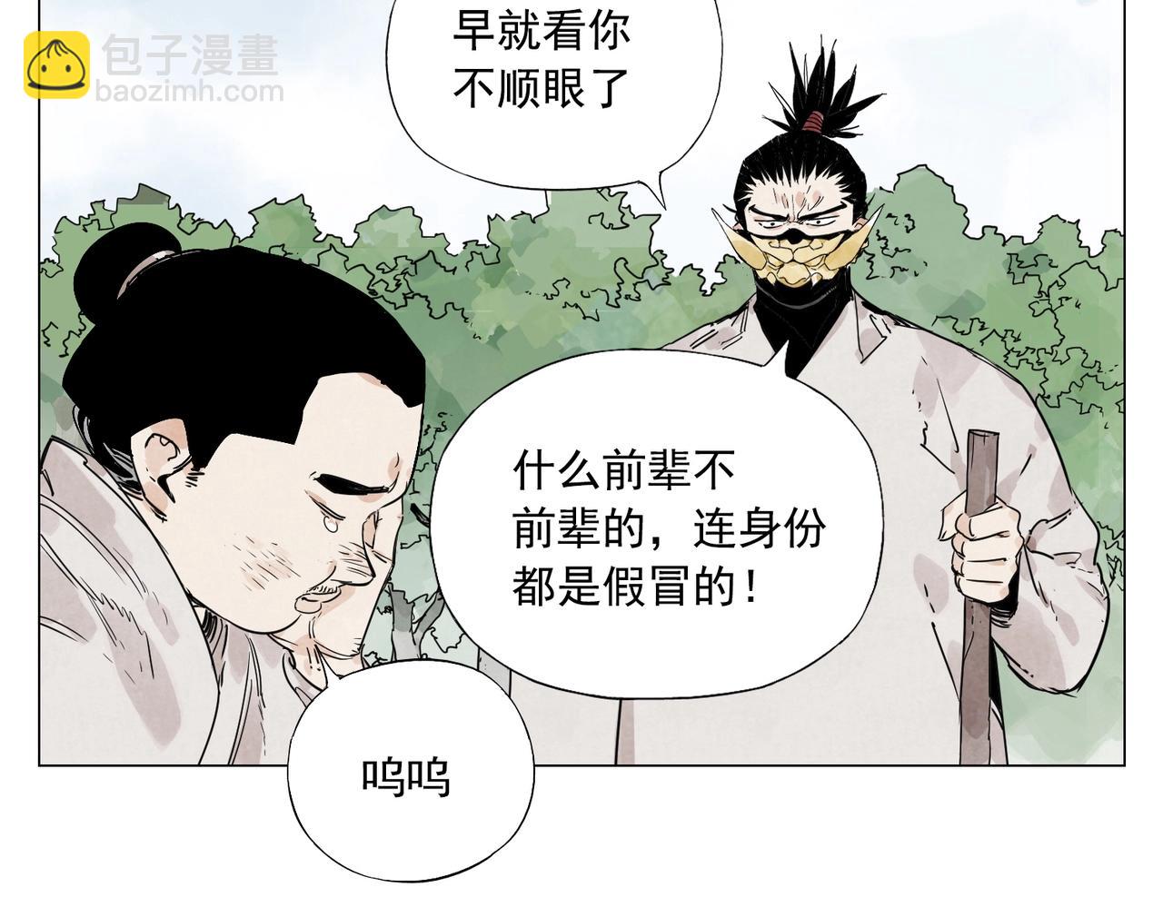 第143话 字面意思(1/2)-第147话