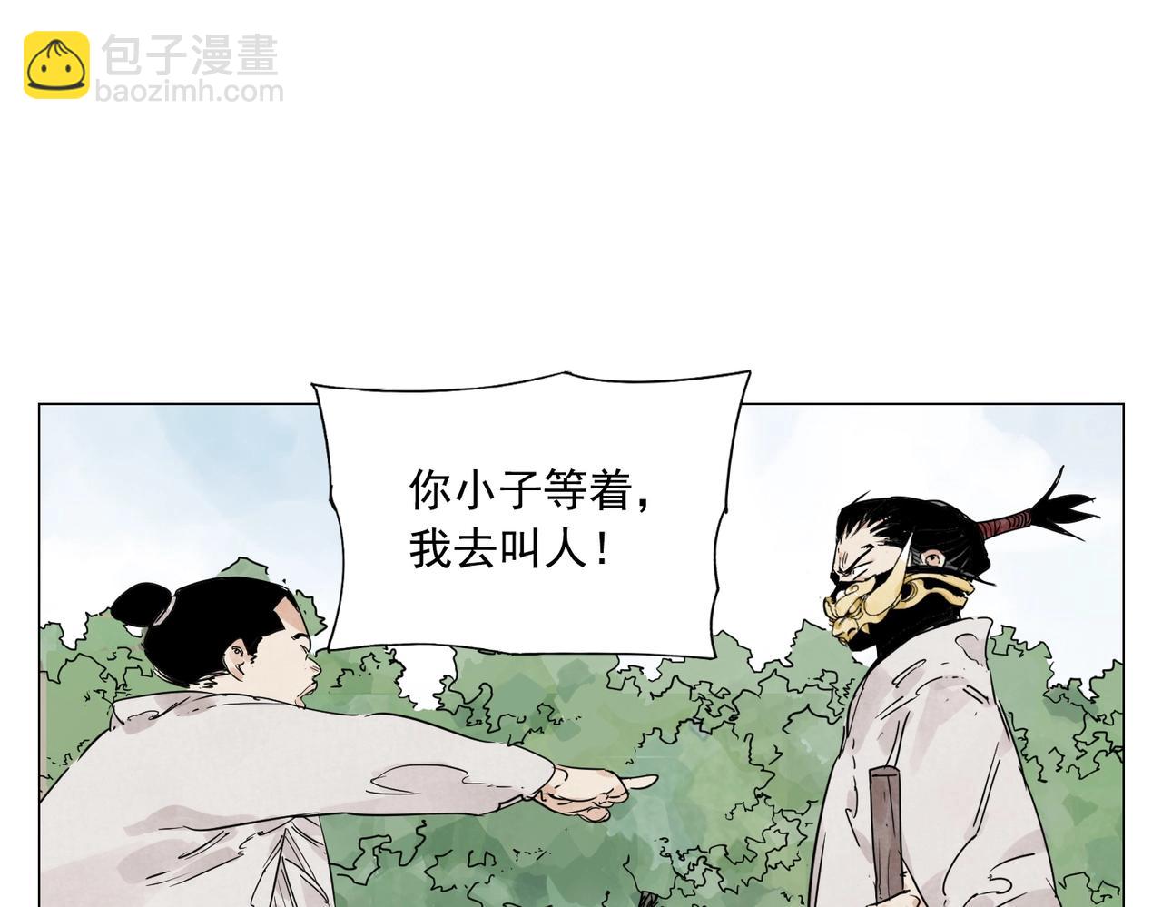 第143话 字面意思(1/2)-第147话