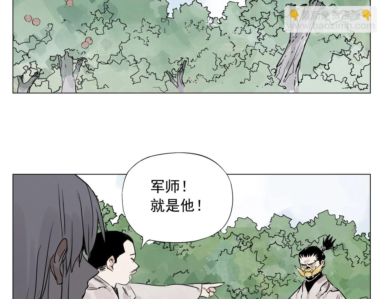 第143话 字面意思(1/2)-第147话
