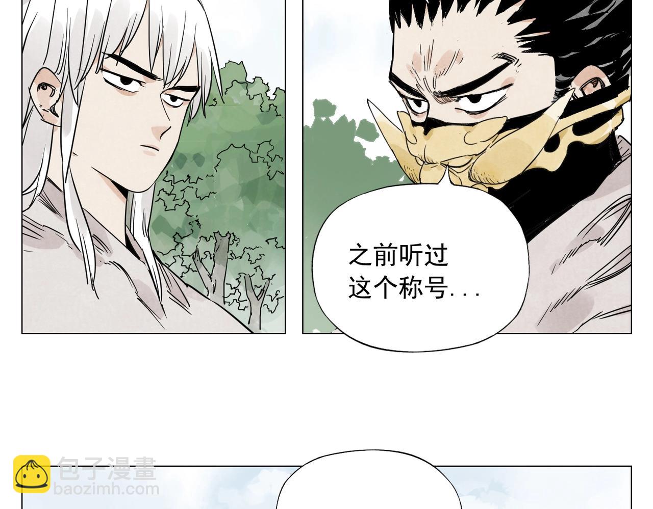 第143话 字面意思(1/2)-第147话