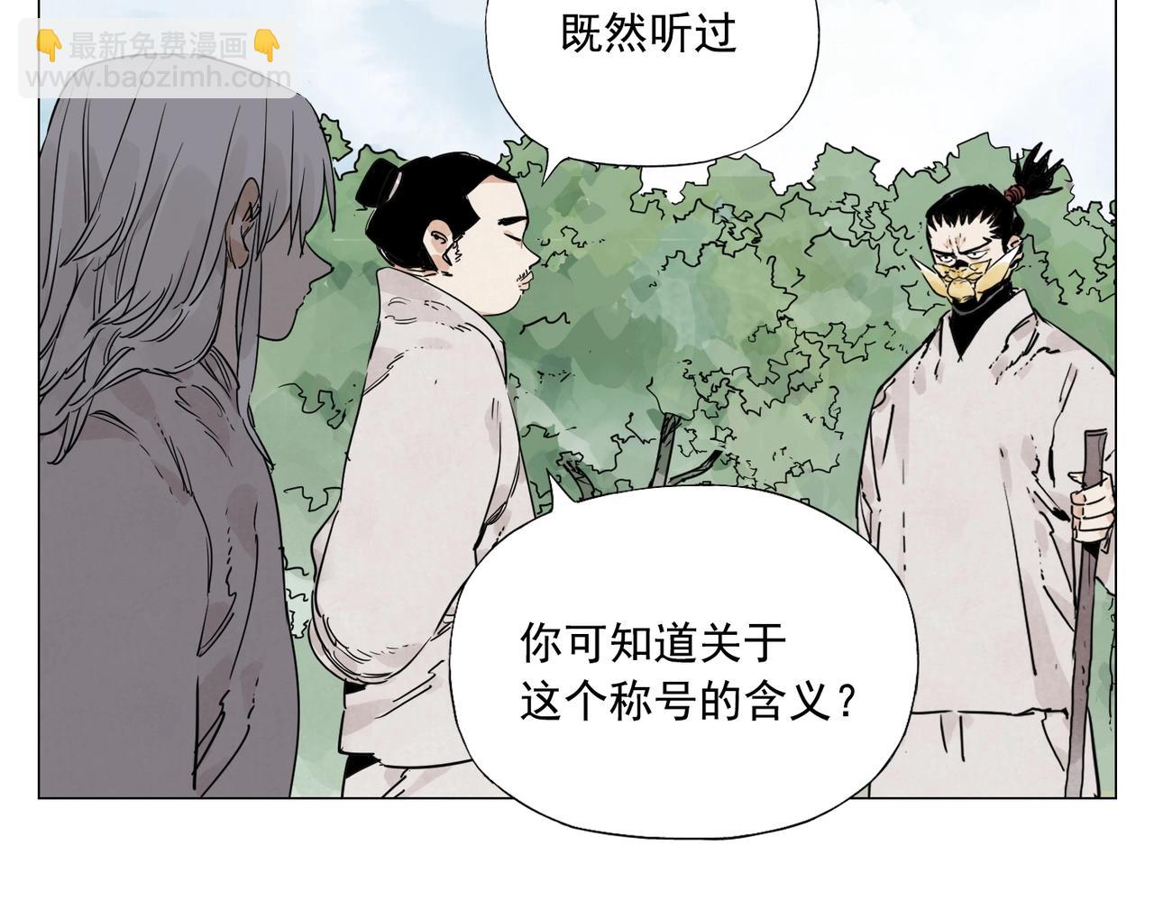 第143话 字面意思(1/2)-第147话