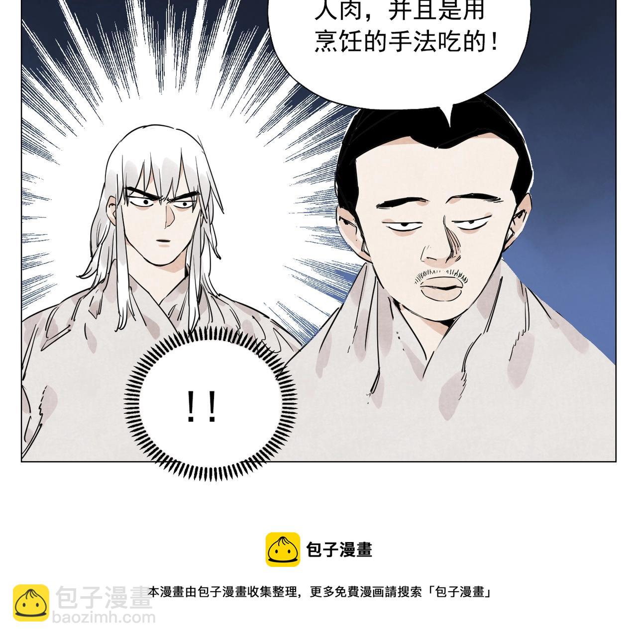 第143话 字面意思(1/2)-第147话