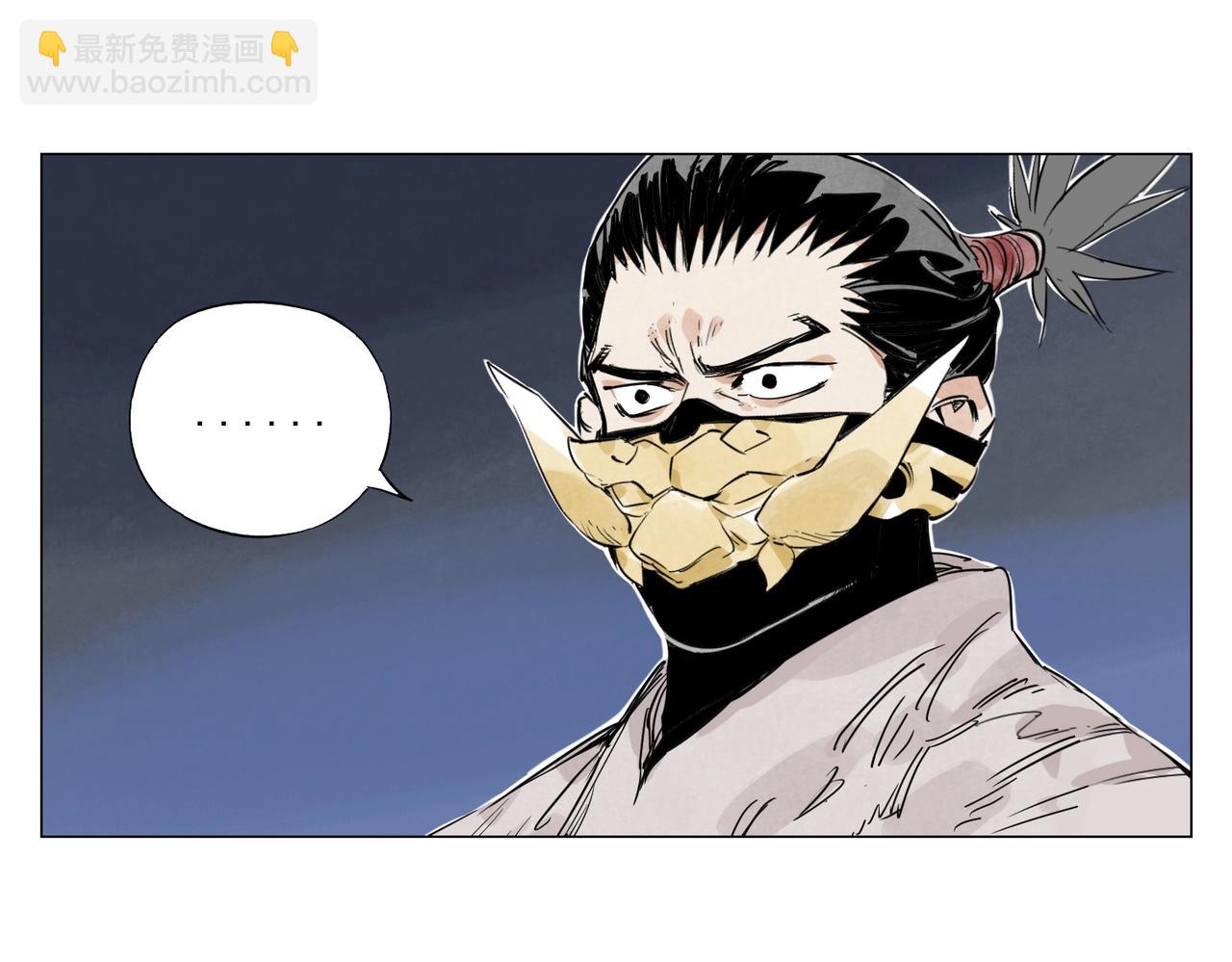 第143话 字面意思(1/2)-第147话