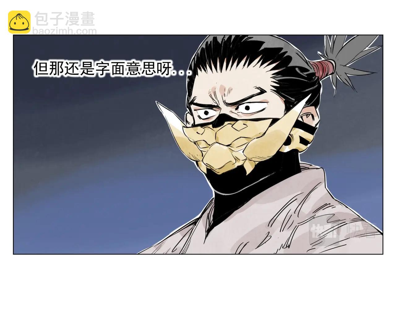 第143话 字面意思(1/2)-第147话
