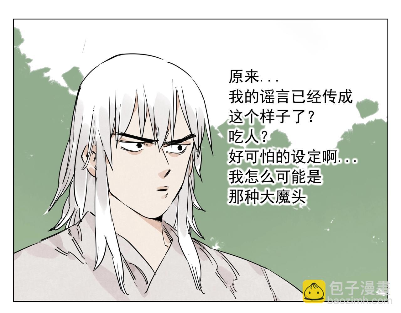 第143话 字面意思(1/2)-第147话