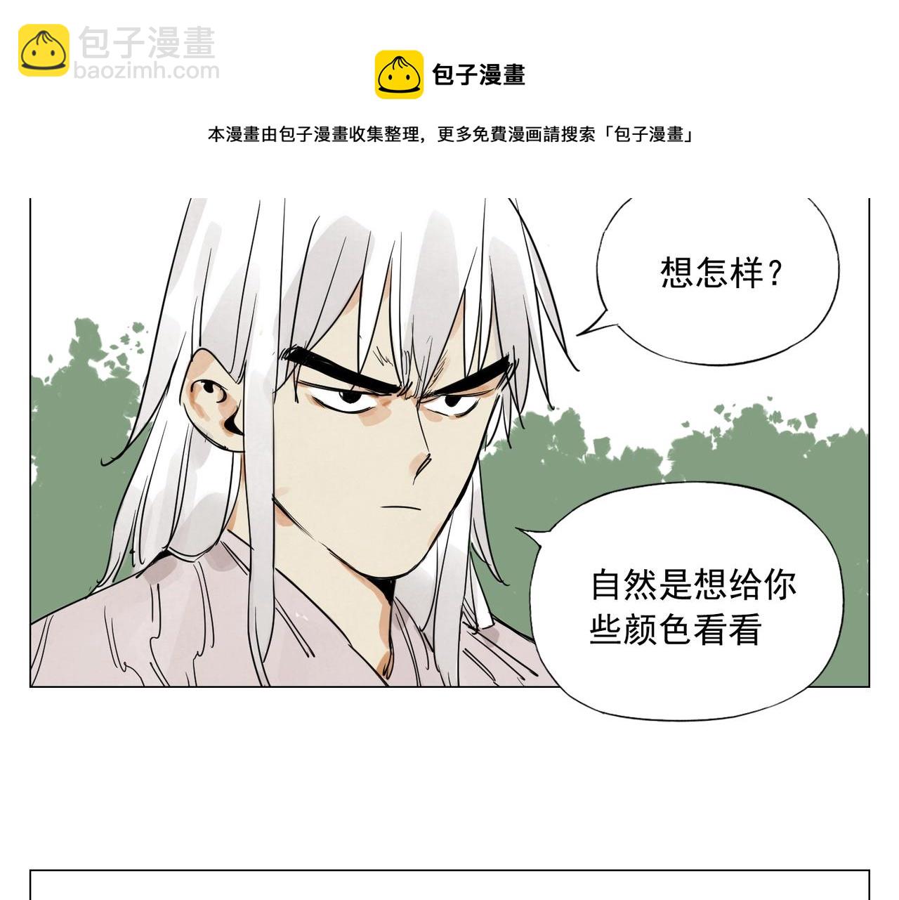 第143话 字面意思(1/2)-第147话