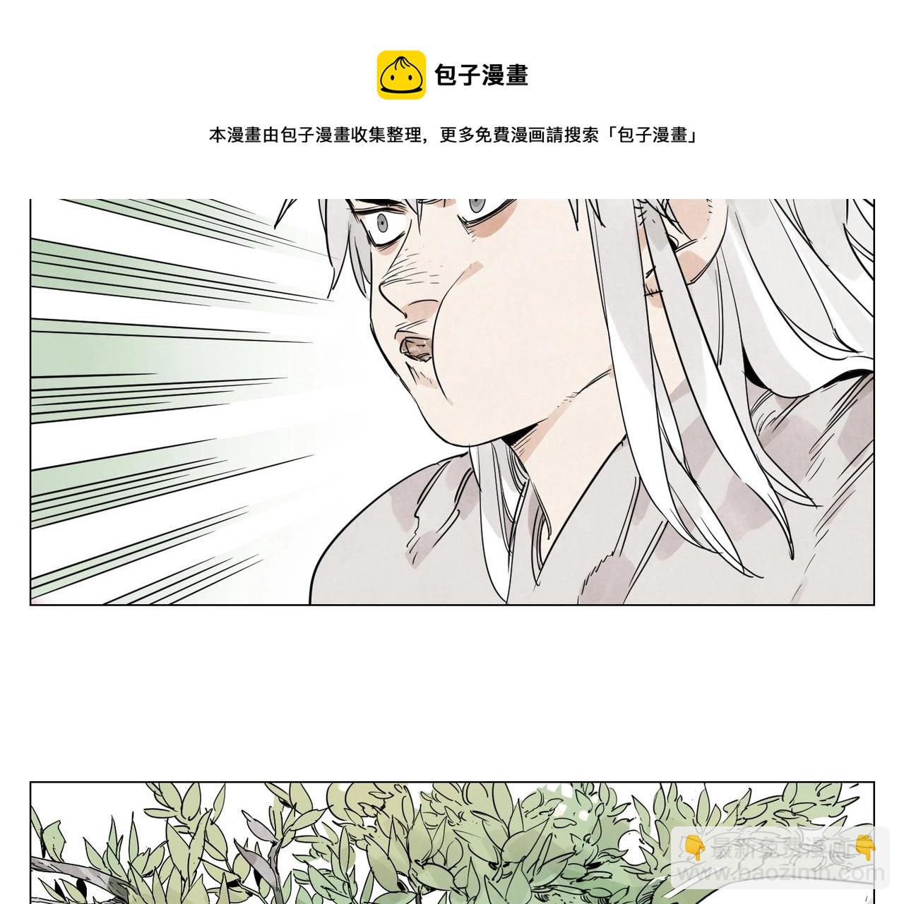 第143话 字面意思(1/2)-第147话