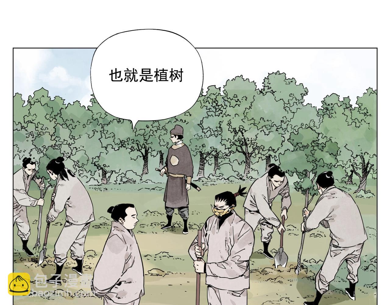 第143话 字面意思(1/2)-第147话