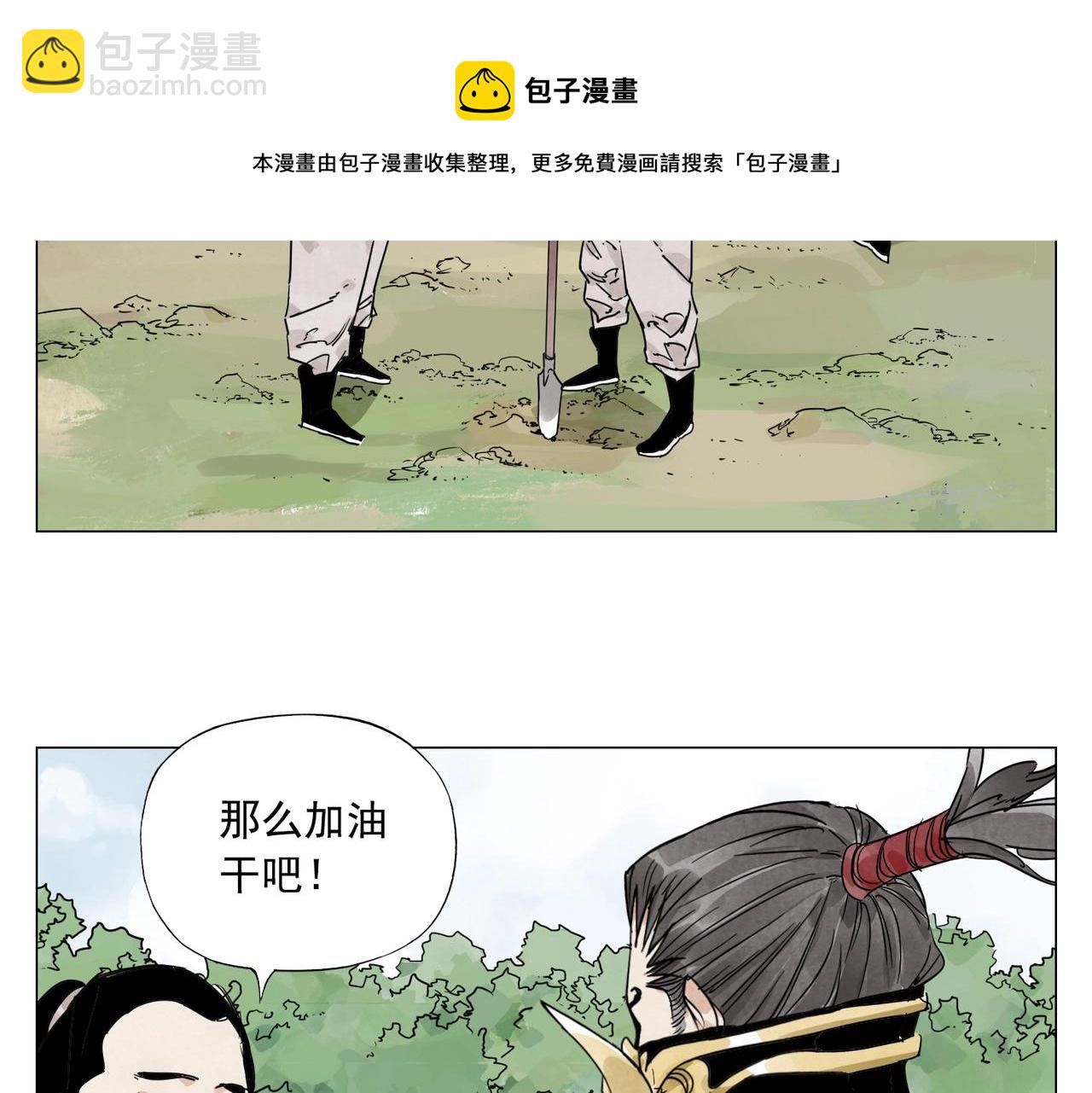 第143话 字面意思(1/2)-第147话