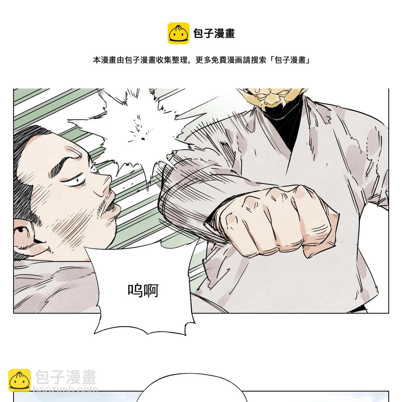 第143话 字面意思(1/2)-第147话