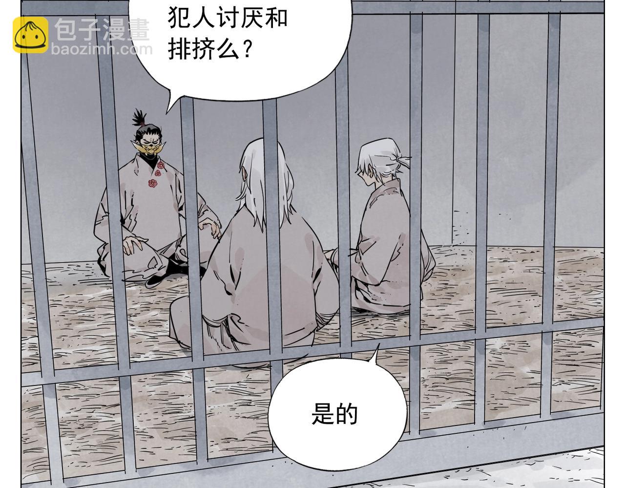 第145话 红花(1/2)-第149话