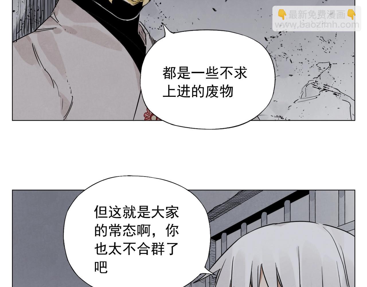 第145话 红花(1/2)-第149话