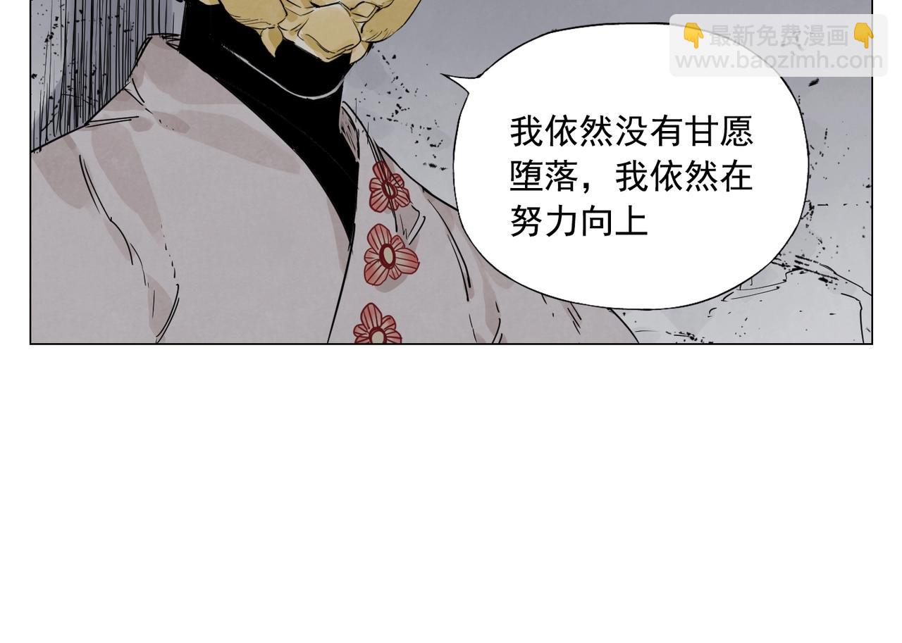 第145话 红花(1/2)-第149话