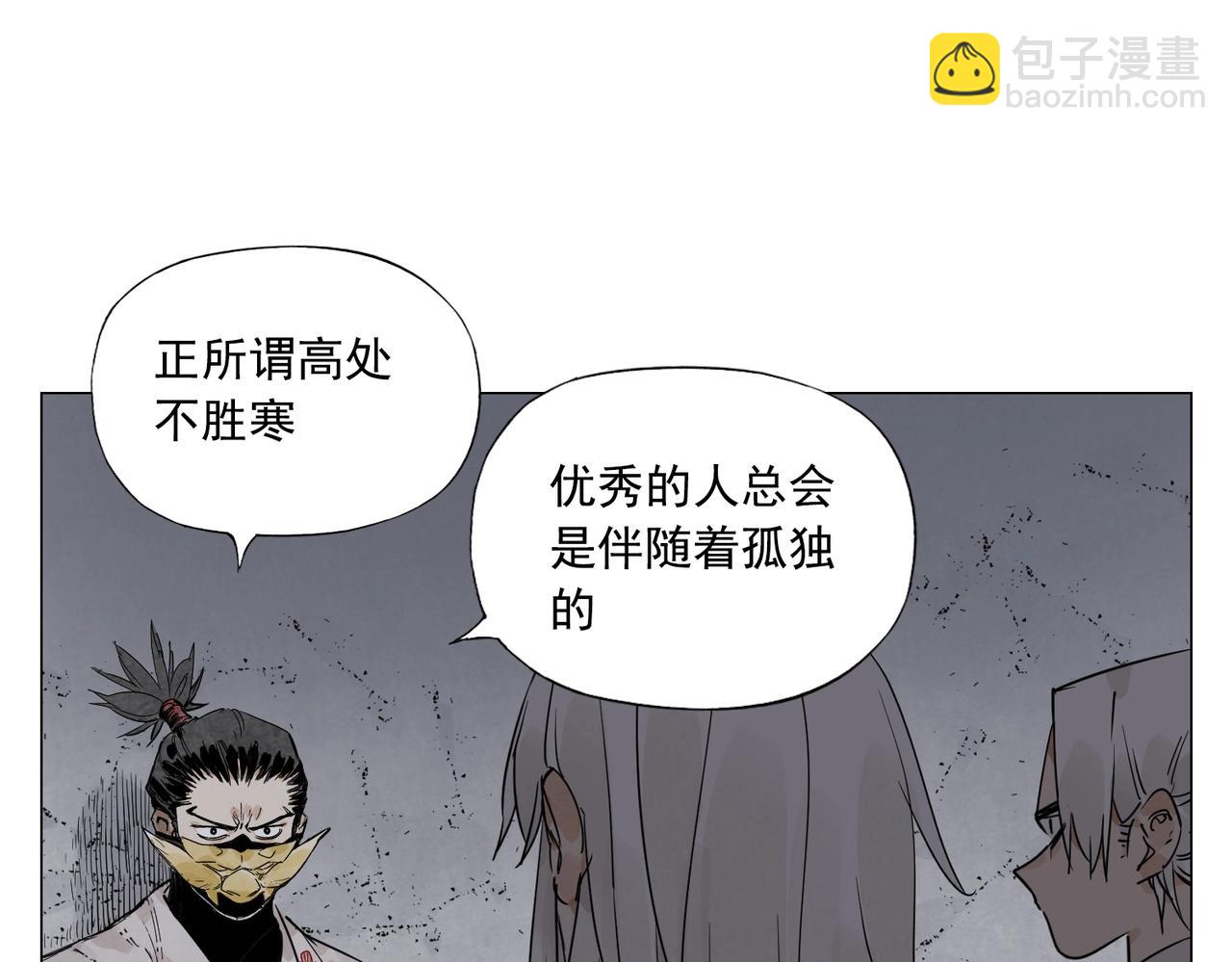 第145话 红花(1/2)-第149话