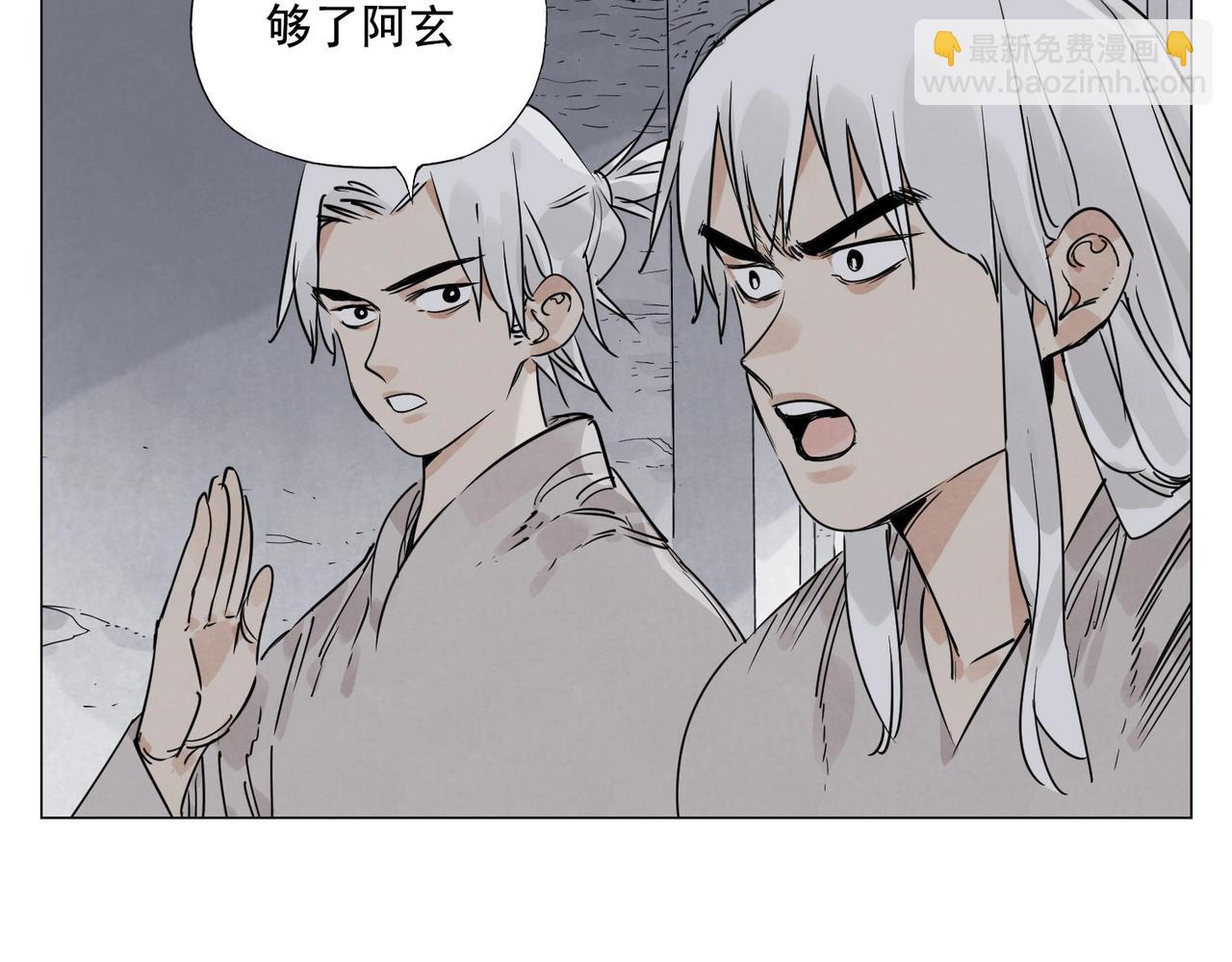 第145话 红花(1/2)-第149话