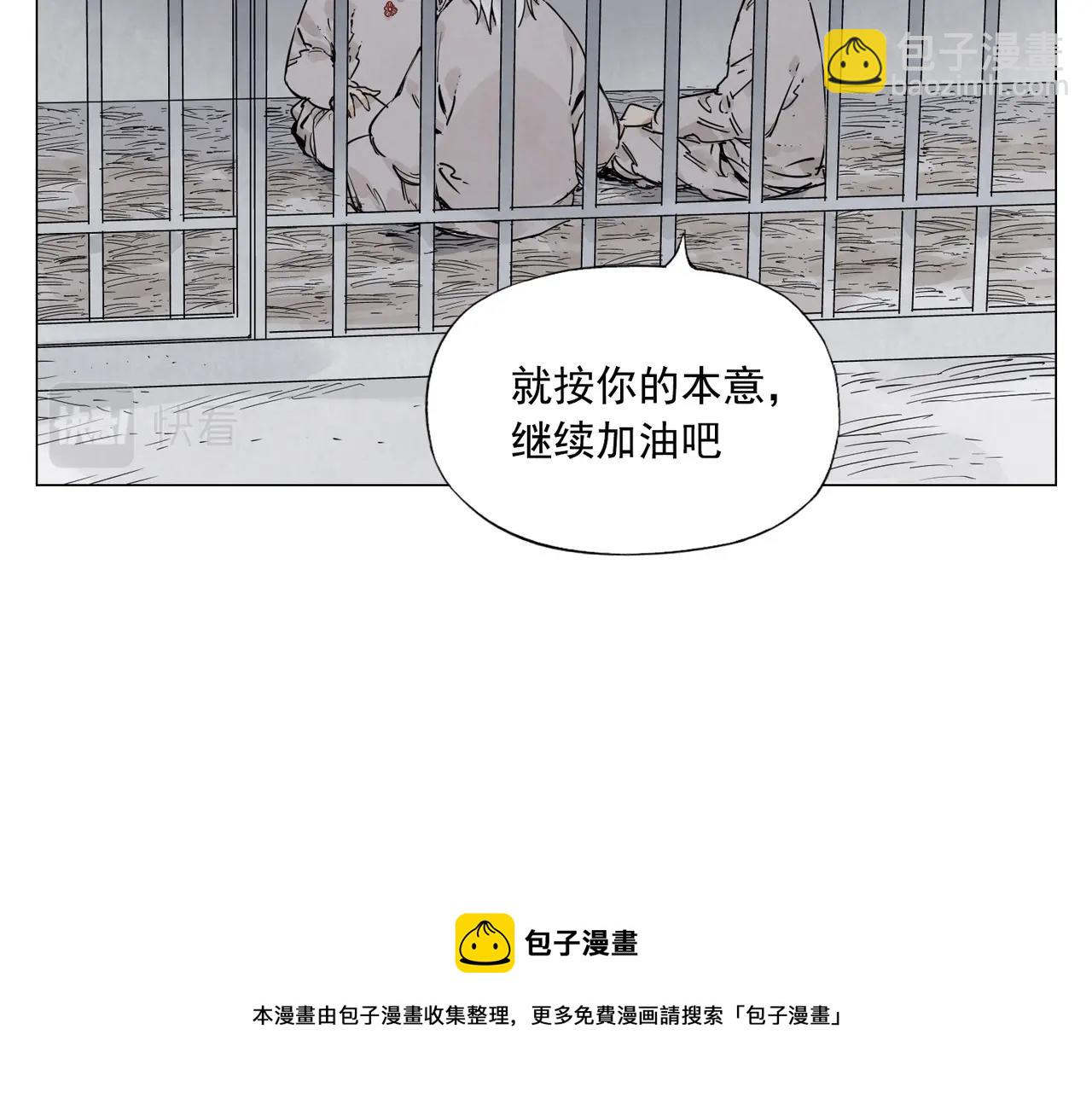 第145话 红花(1/2)-第149话