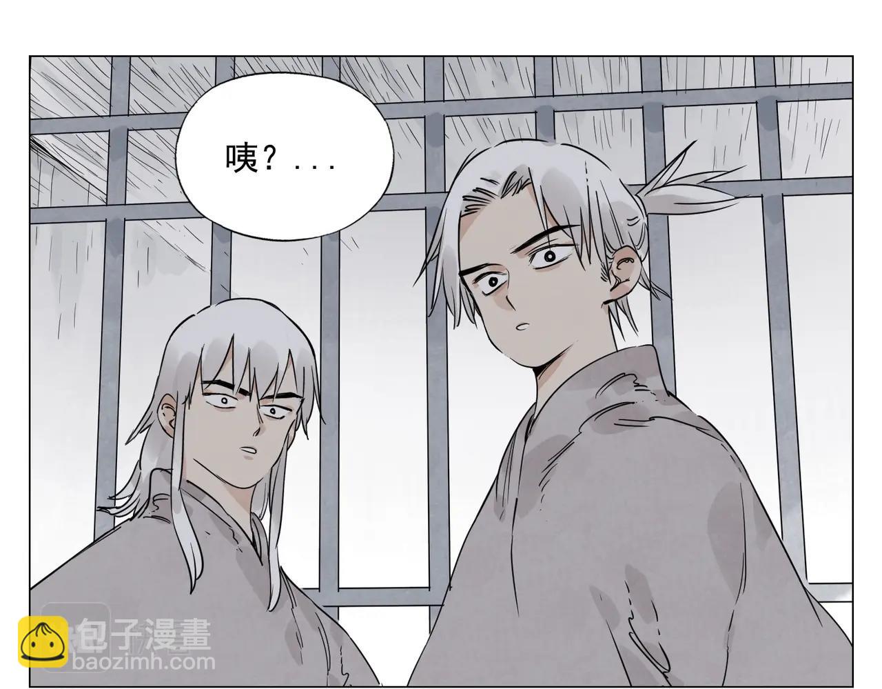 第145话 红花(1/2)-第149话