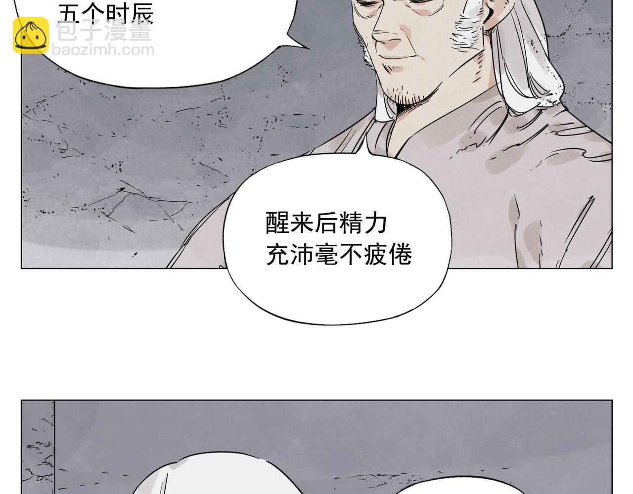 第147话 百毒不侵(1/2)-第151话
