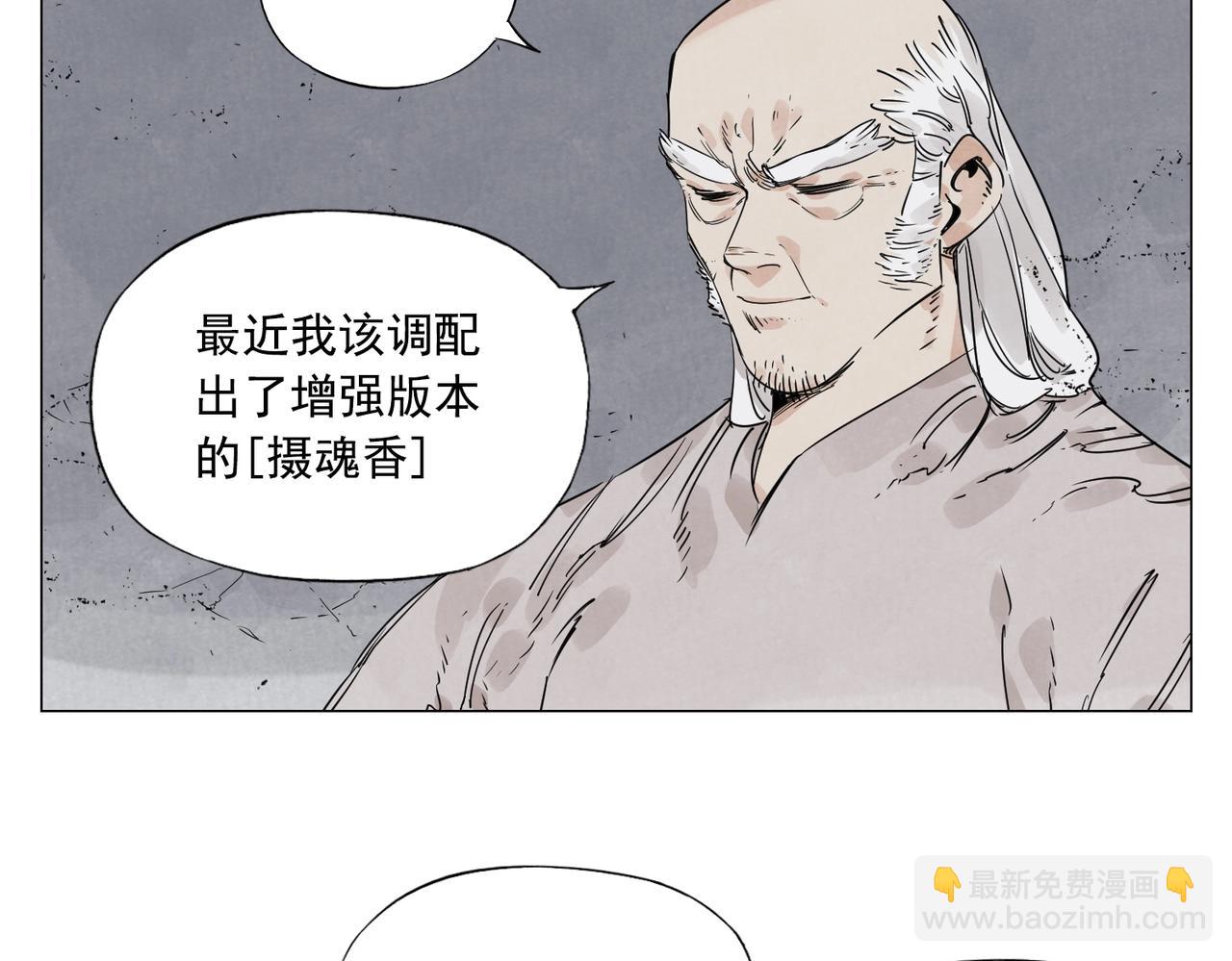 第147话 百毒不侵(1/2)-第151话