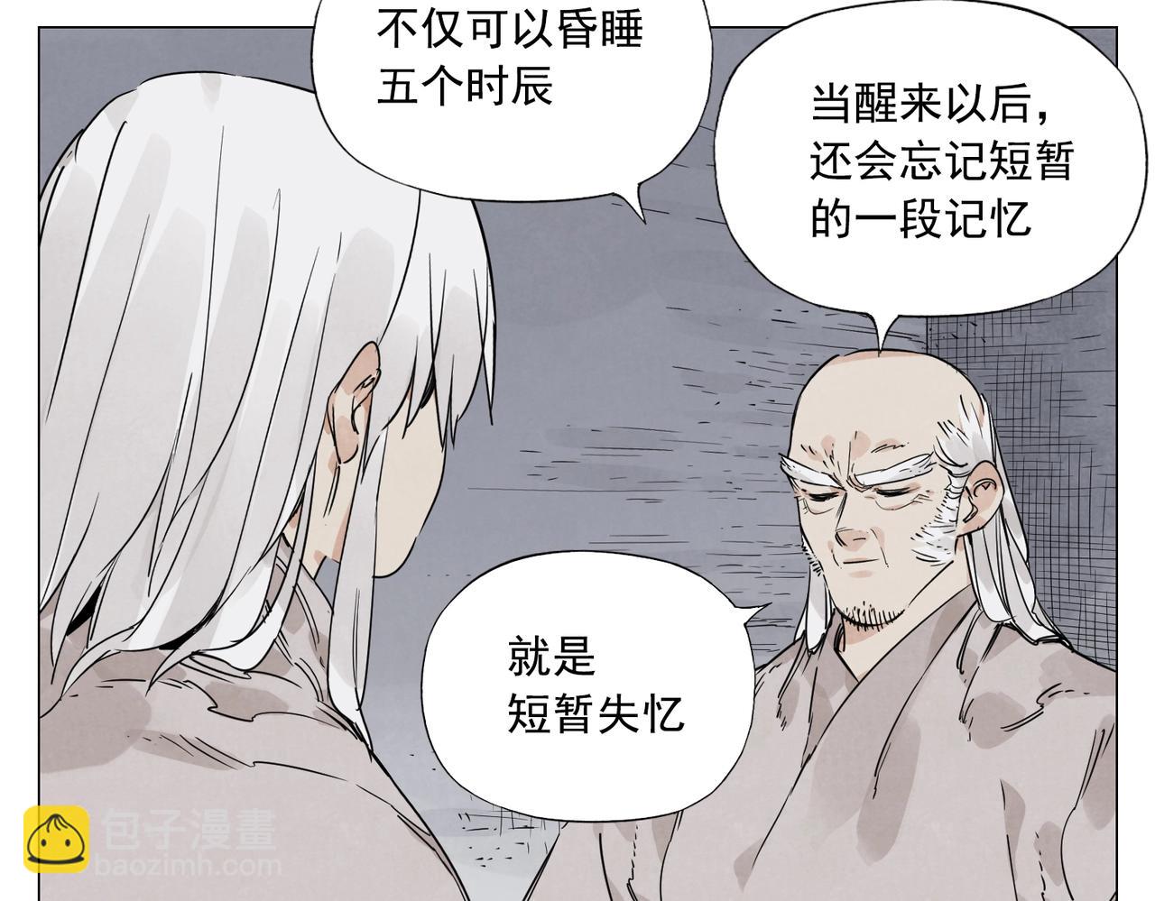 第147话 百毒不侵(1/2)-第151话