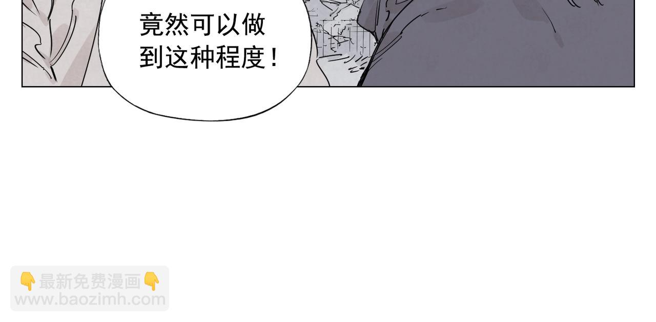 第147话 百毒不侵(1/2)-第151话