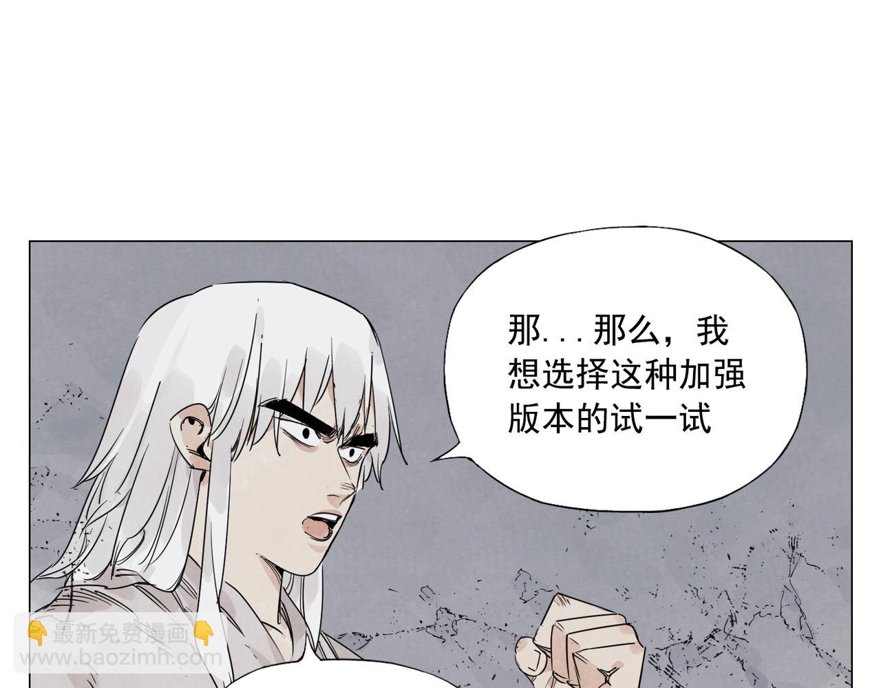 第147话 百毒不侵(1/2)-第151话