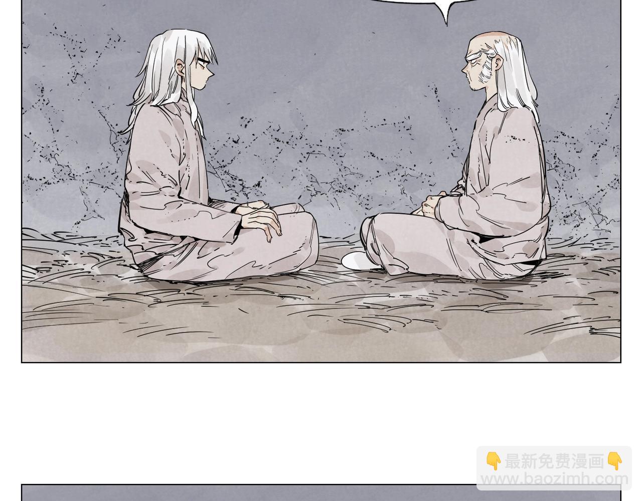 第147话 百毒不侵(1/2)-第151话