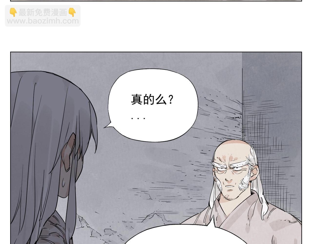 第147话 百毒不侵(1/2)-第151话