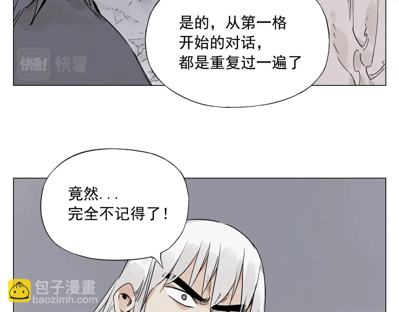 第147话 百毒不侵(1/2)-第151话