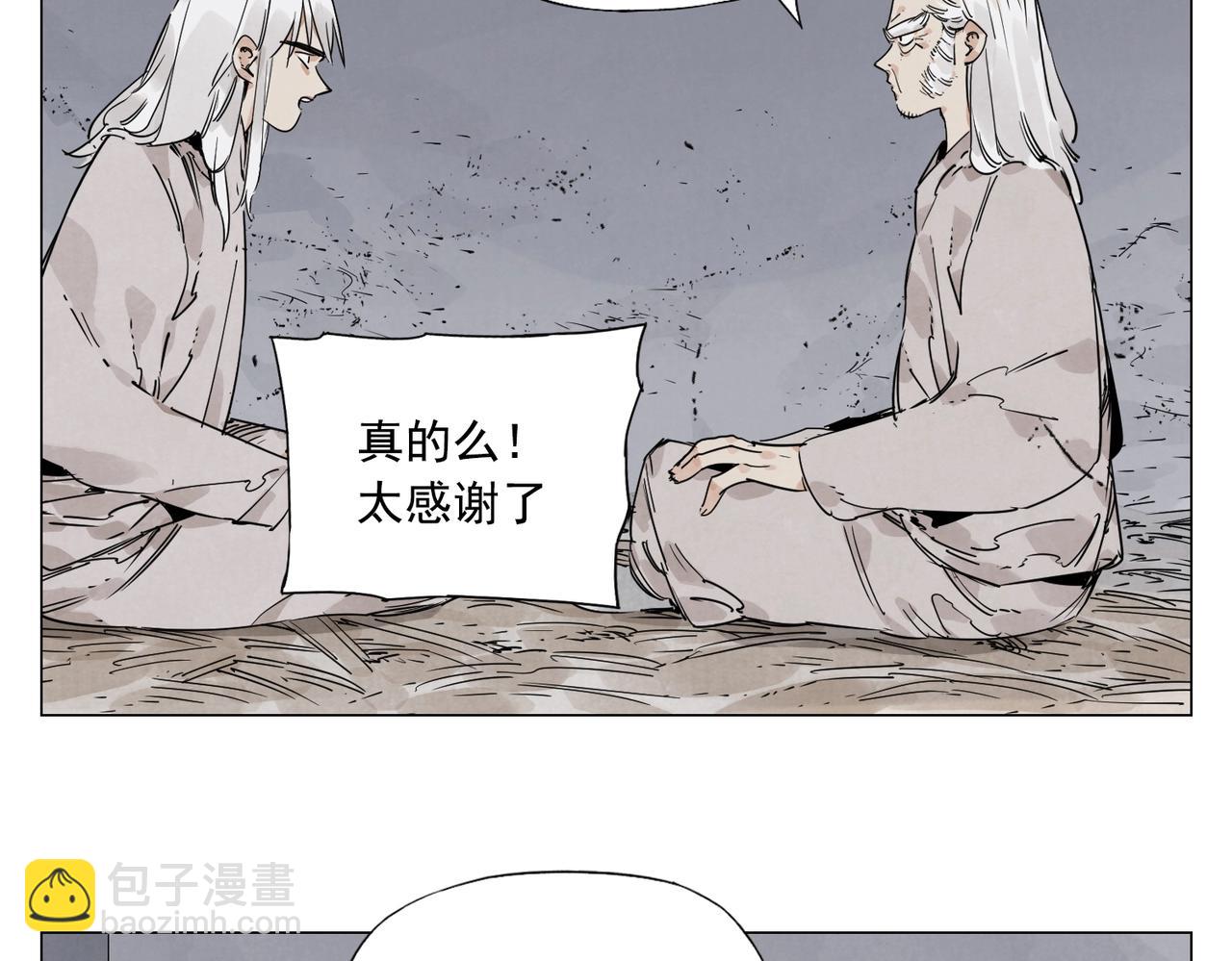 第147话 百毒不侵(1/2)-第151话