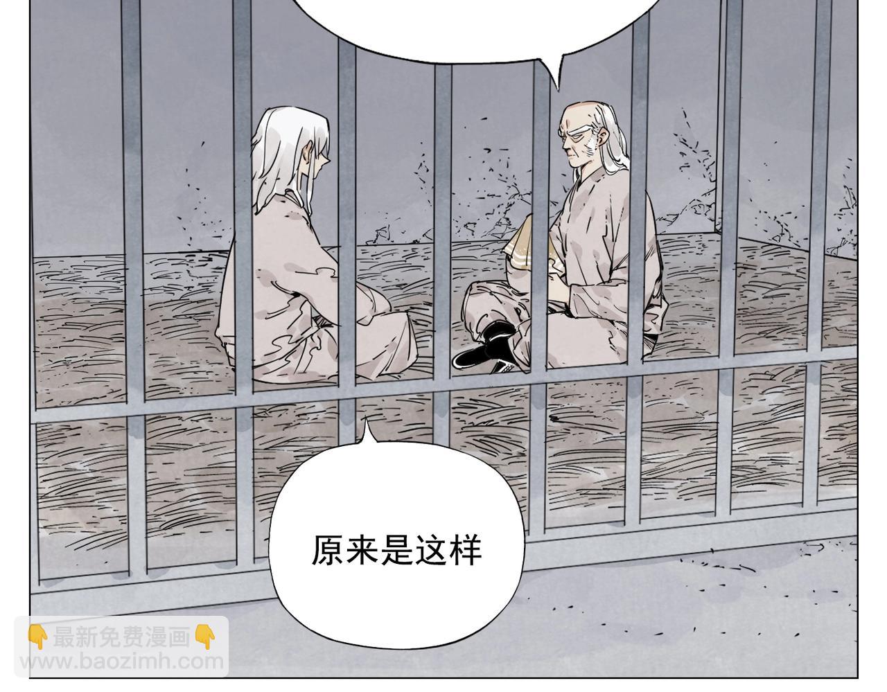 第147话 百毒不侵(1/2)-第151话
