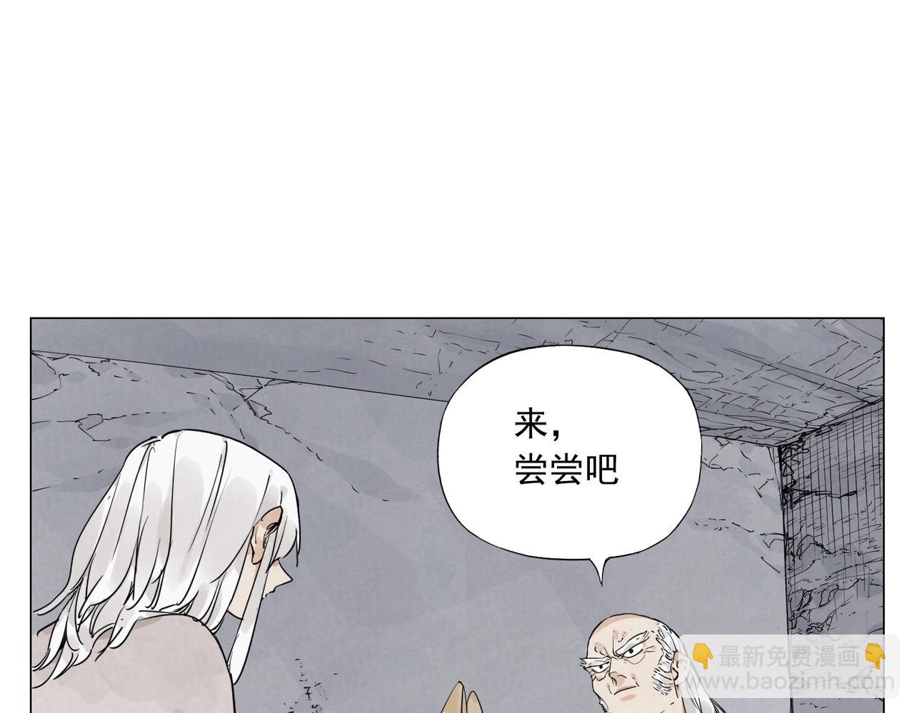 第147话 百毒不侵(1/2)-第151话
