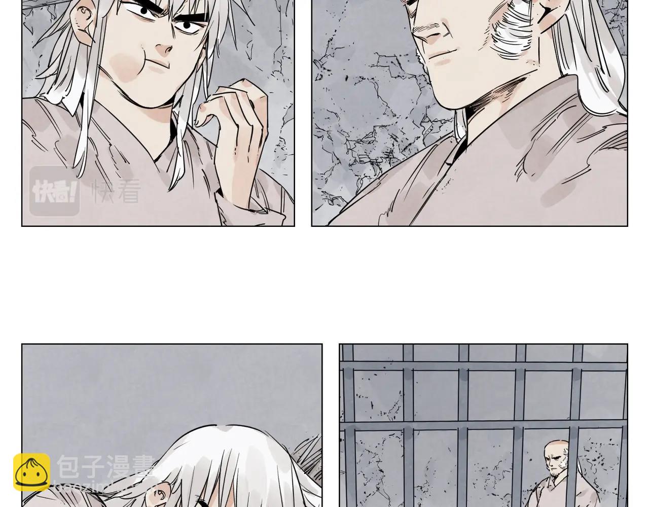 第147话 百毒不侵(1/2)-第151话