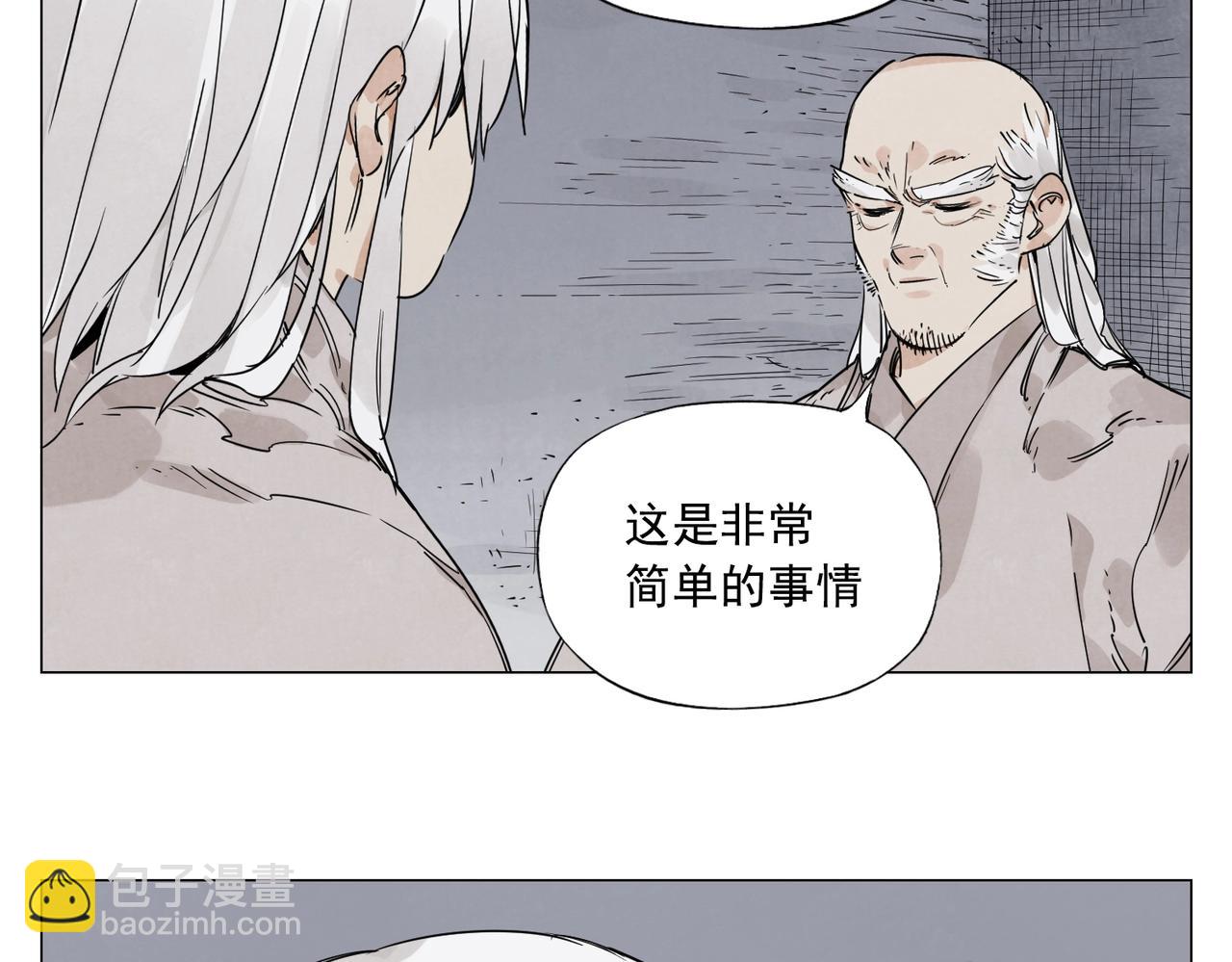 第147话 百毒不侵(1/2)-第151话