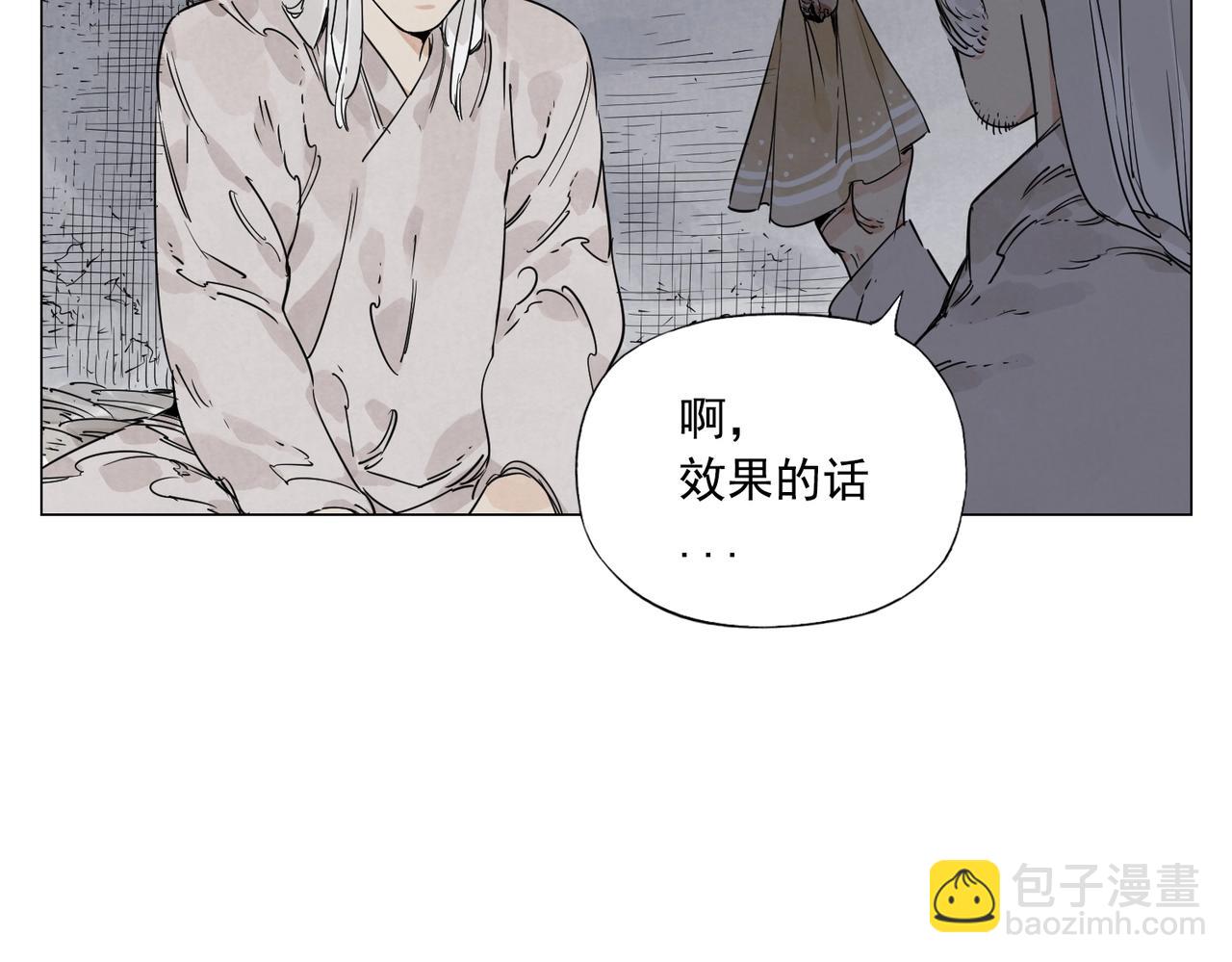 第147话 百毒不侵(1/2)-第151话